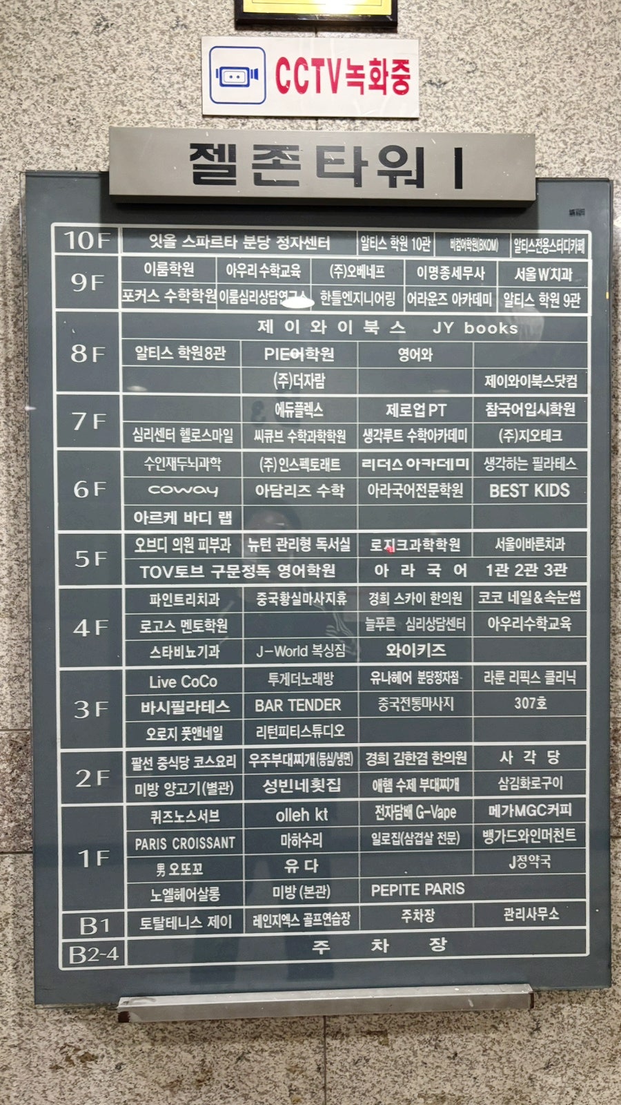 코코네일 분당정자역점 사진 4