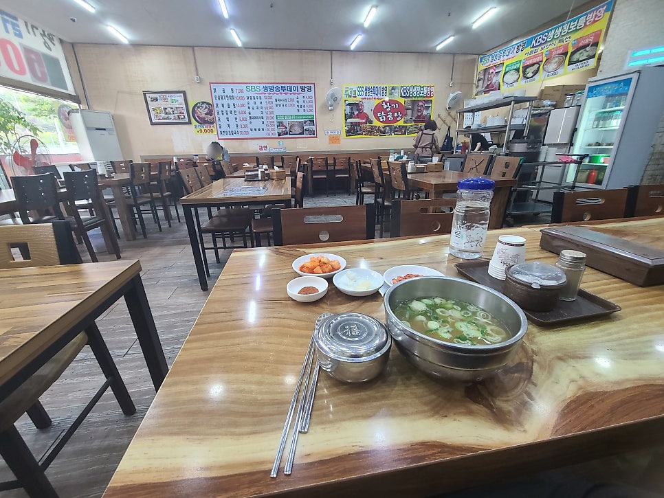 금산황기닭곰탕 사진 1