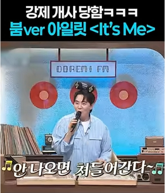 아일릿 잇츠미(IT’S ME) 컴백! 테크노 여전사 변신? 이정현 '와'가 생각나는 이유