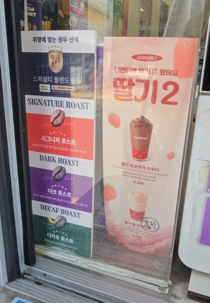 더벤티 전주신일강변점 사진 2