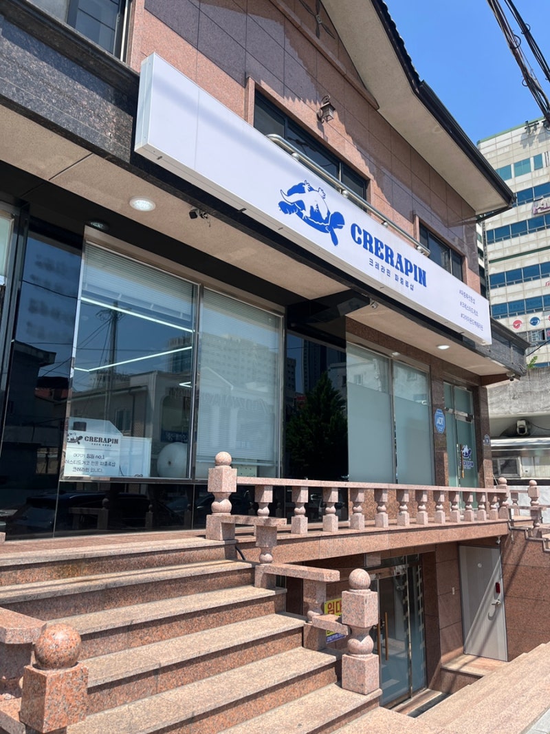 창원 파충류샵 3000만원 도마뱀이있는곳 크레라핀
