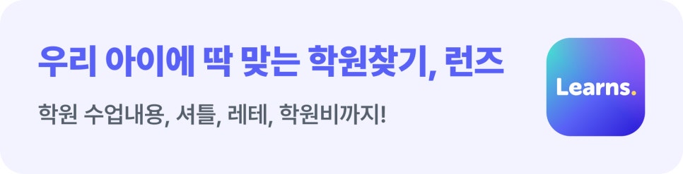 더원수학 사진 5