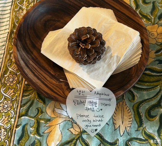 오스테리아 한 사진 5