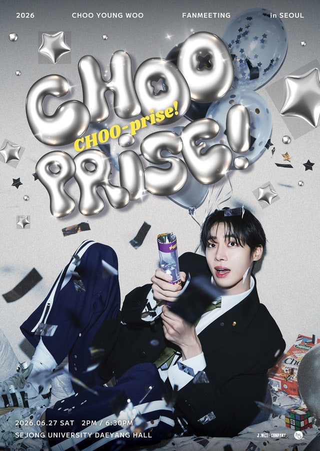 추영우, 6월 서울·7월 도쿄 단독 팬미팅 'CHOO-prise!' 개최 확정