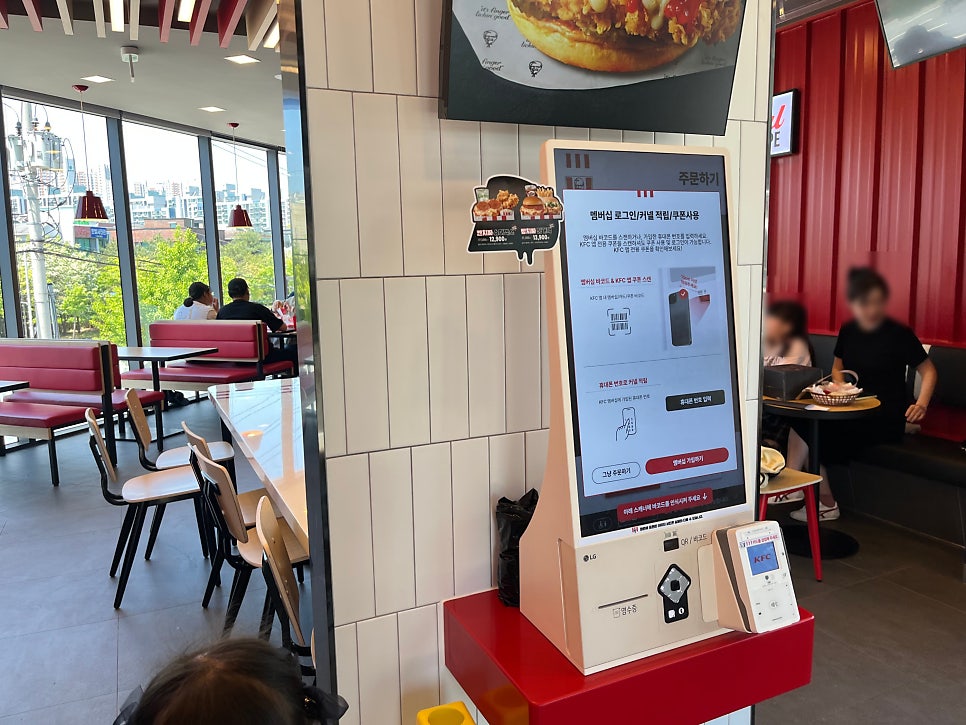 KFC 원주단계DT점 사진 6