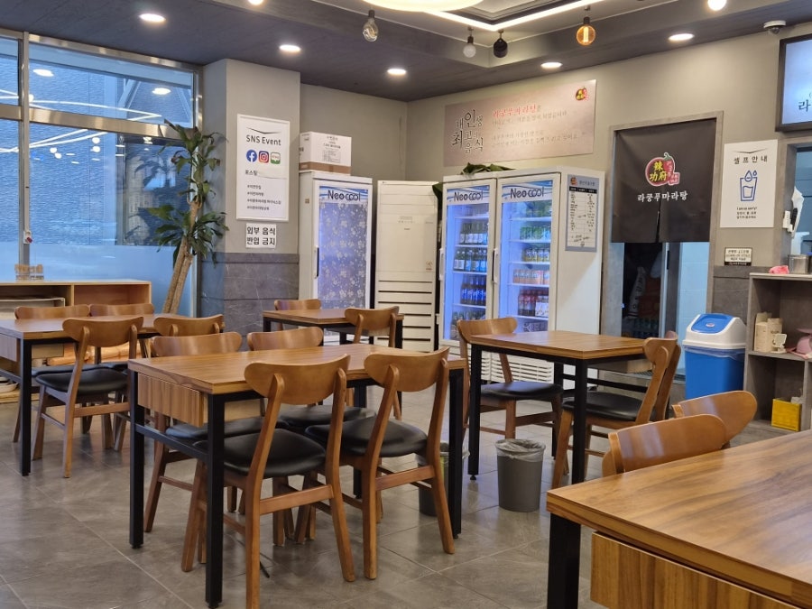 라쿵푸마라탕 이천송정점 사진 5