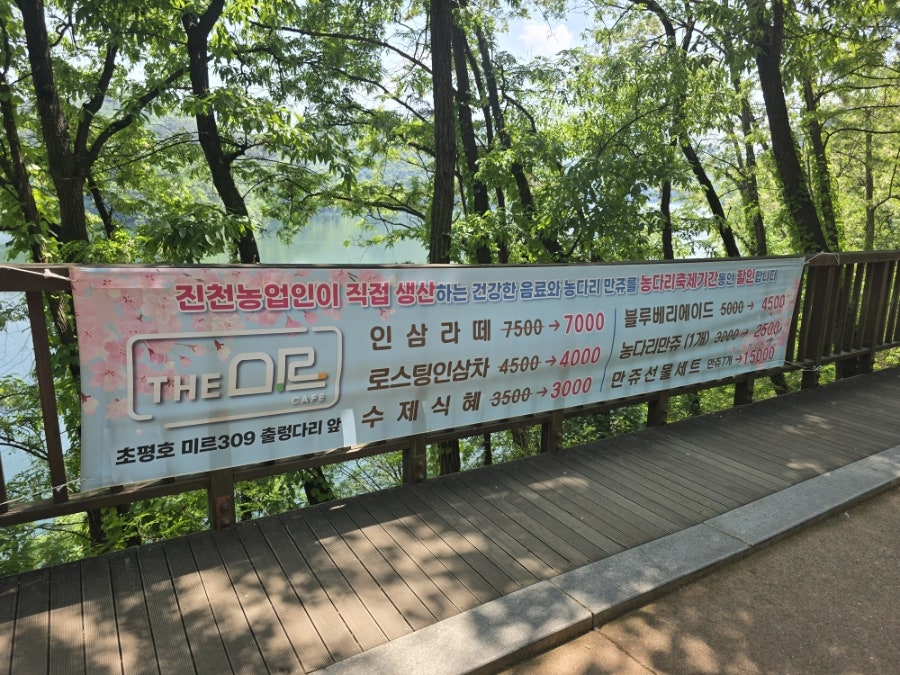 더미르카페 사진 3