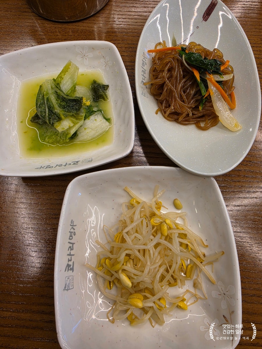 한상차림코다리명가 사진 6