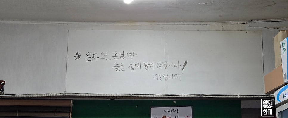 Masanjokbal photo 3