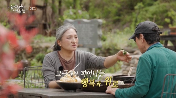 동작골 사진 3