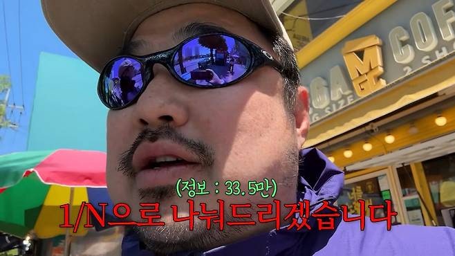 강재준 “로또 1등 되면 구독자에게 1/N로 나눠드리겠다”…이은형과 새집 이사 후 파격 공약....