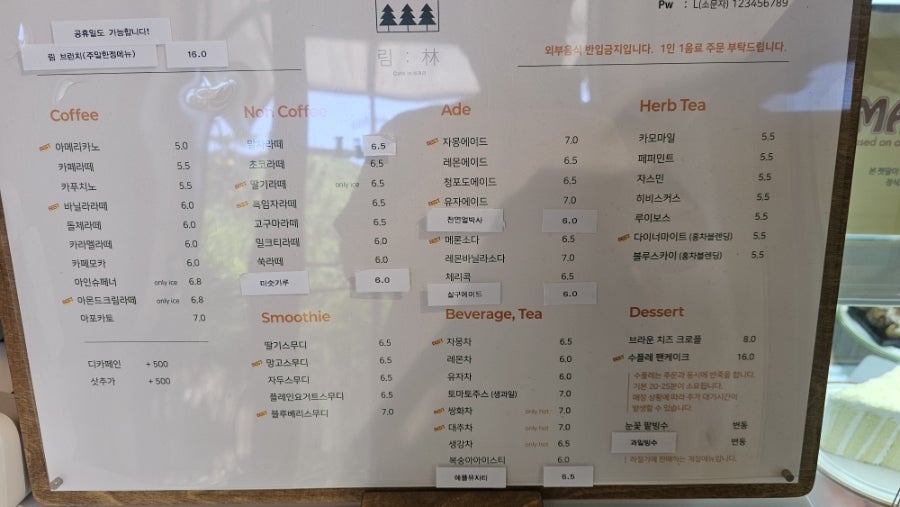 림카페 사진 3