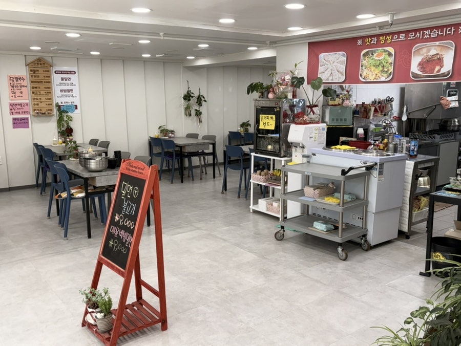 산청밀면 사진 6