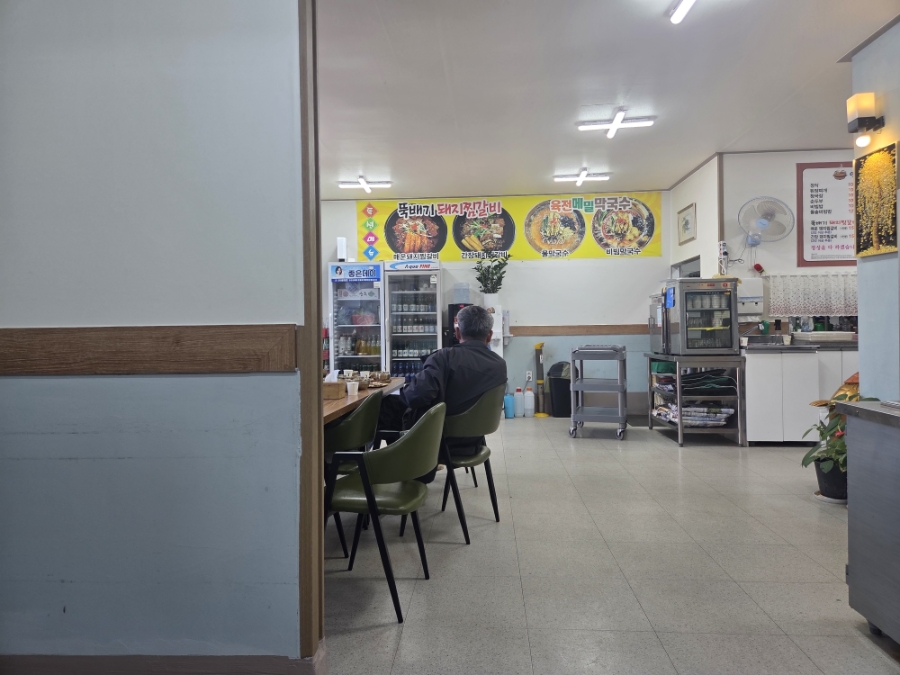 억조식당 사진 5
