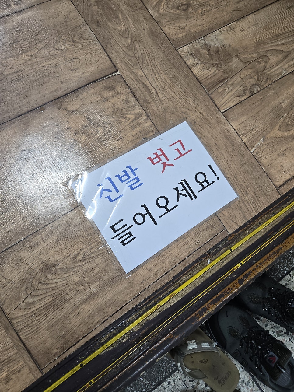 맛천지 사진 3