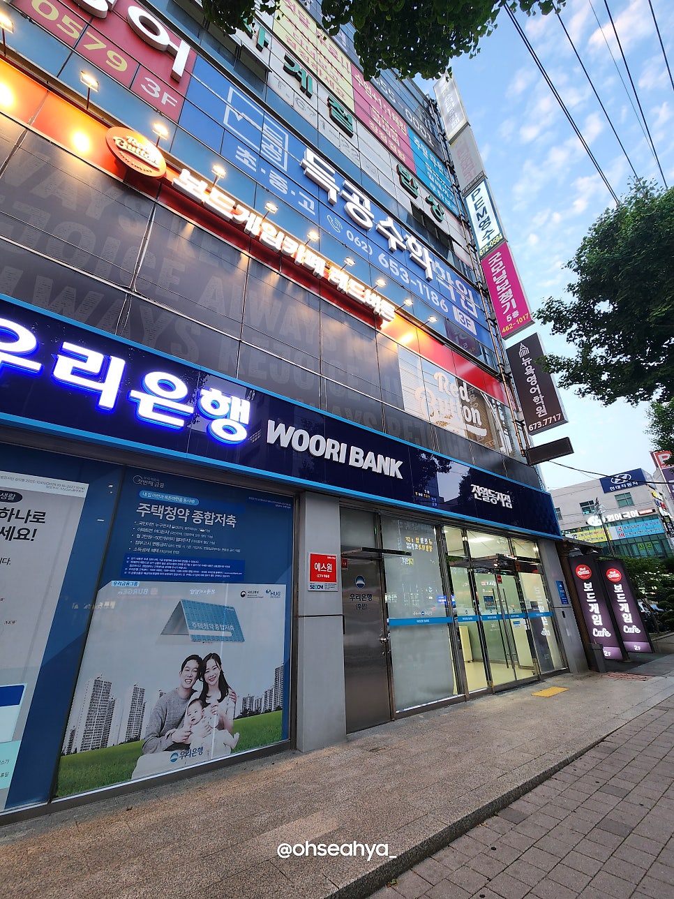 레드버튼 광주진월점 사진 1