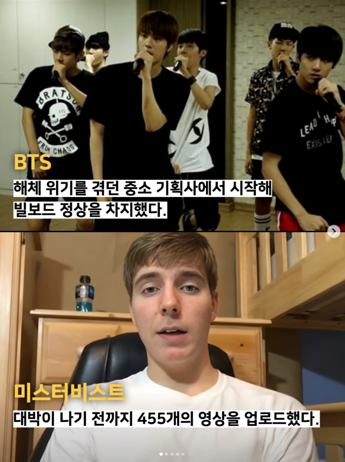  지금 당장은 느려 보여도...