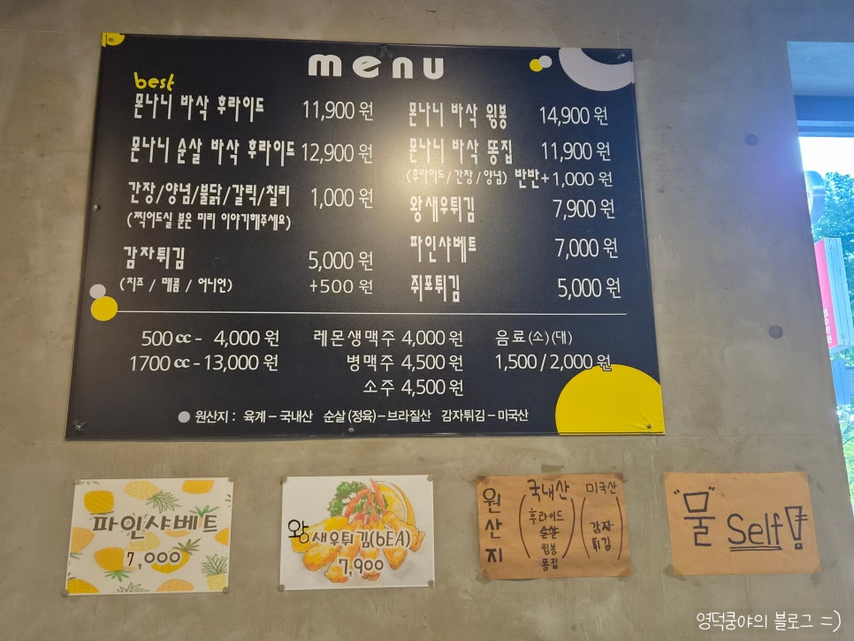 바삭돌이 사진 5