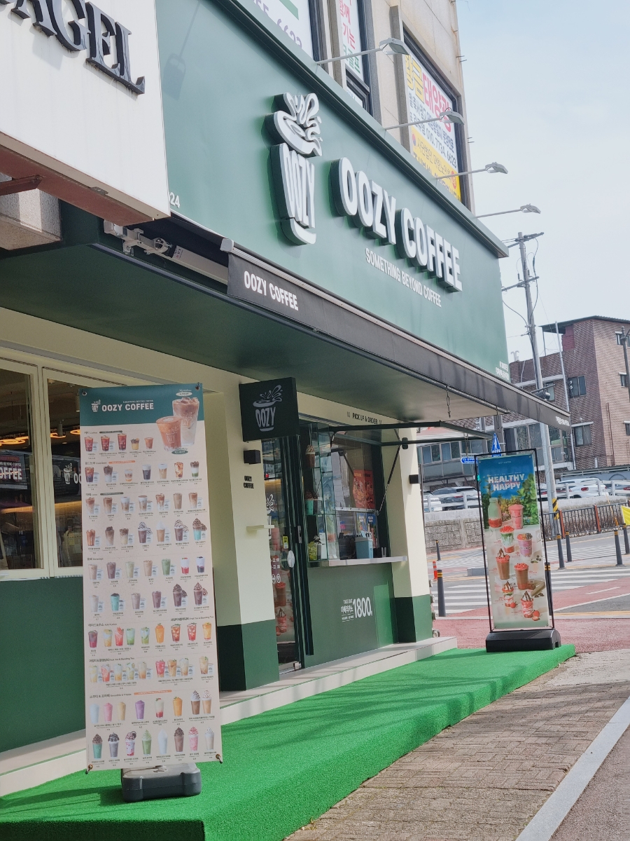 우지커피 공주대점 사진 4