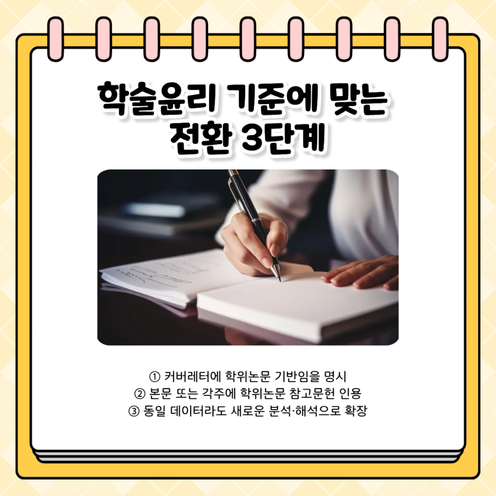 관련 이미지