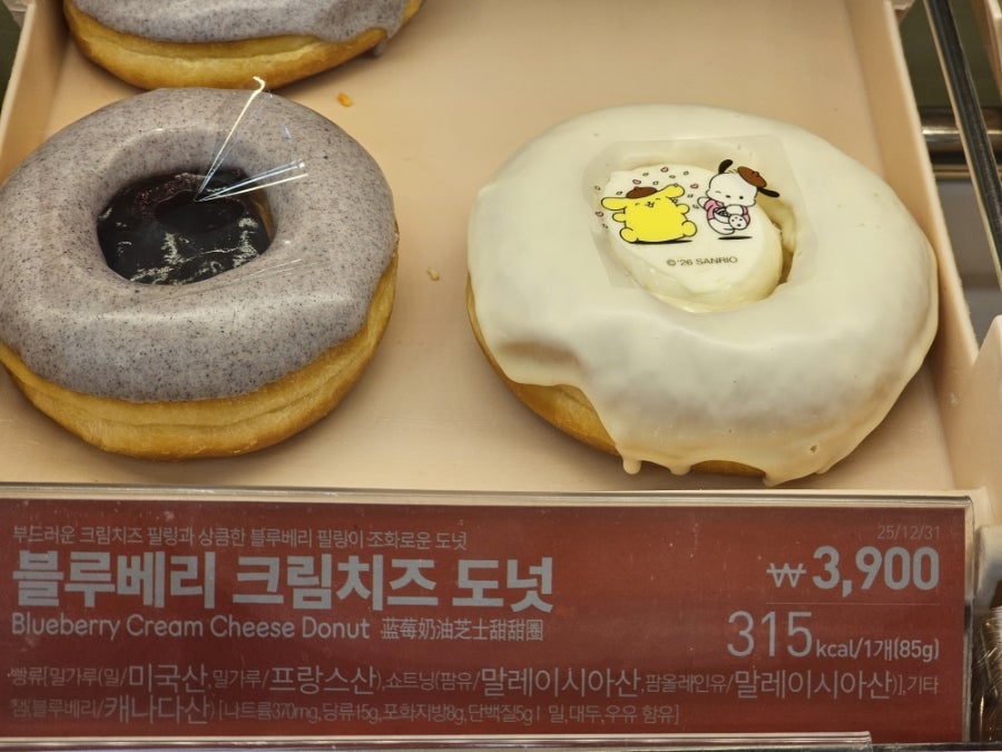 던킨 대구성서롯데점 사진 4