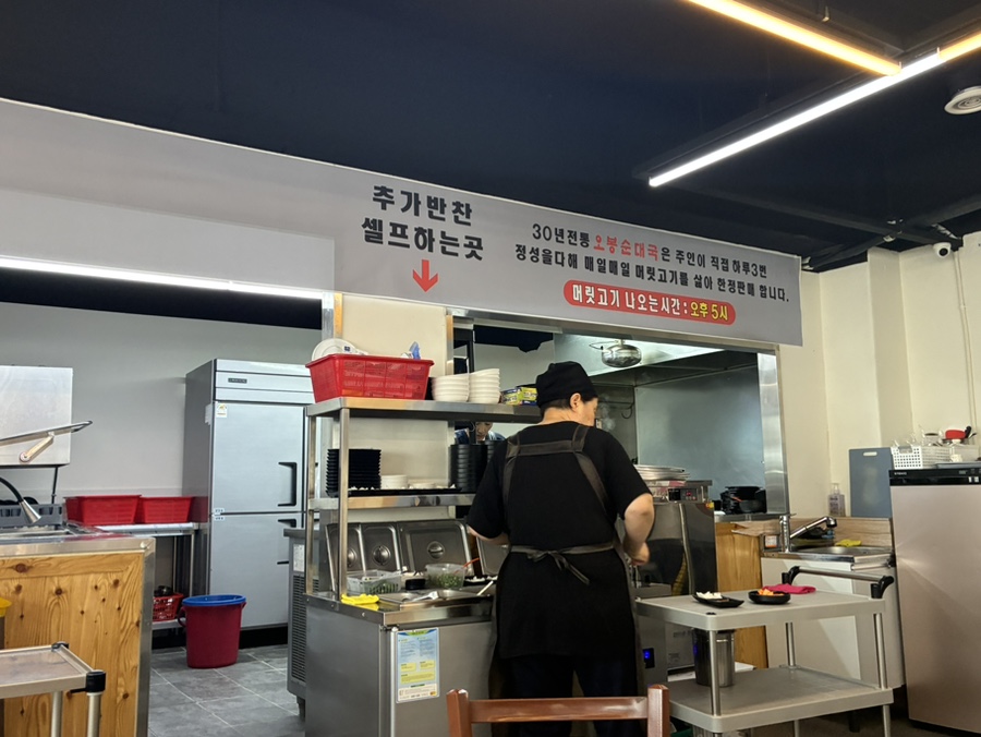 오봉순대국 사진 5