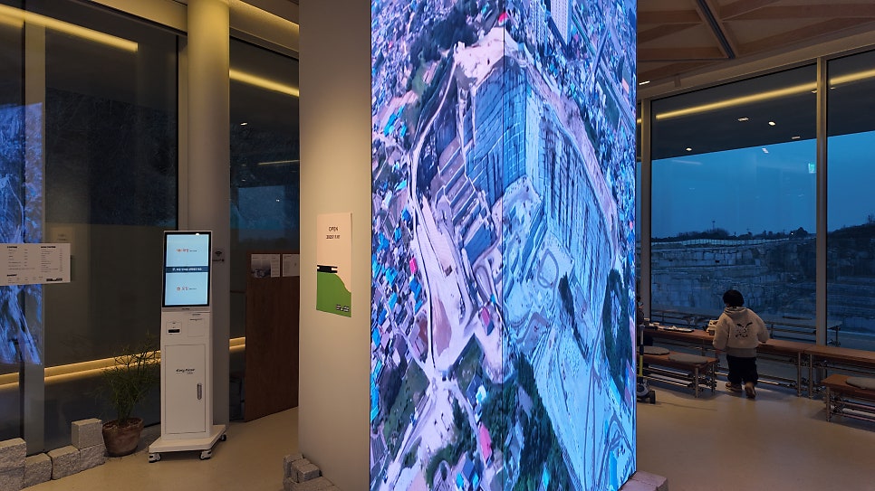 명가오리천국 사진 4