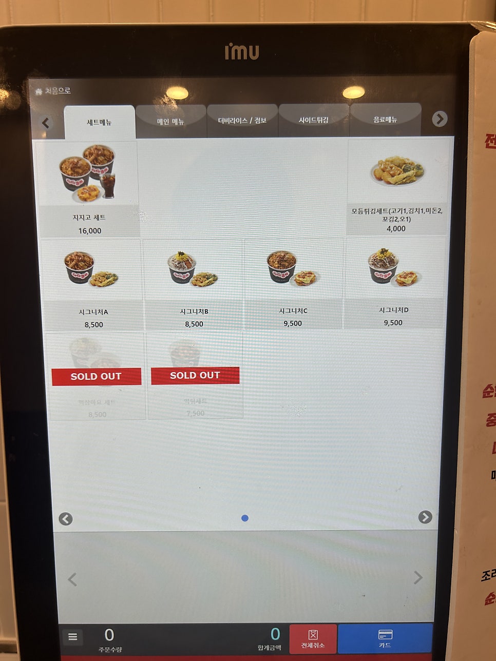 지지고 수원권선점 사진 3