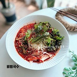 망향 비빔국수 양념장 만드는법 1인분 비빔국수 황금레시피