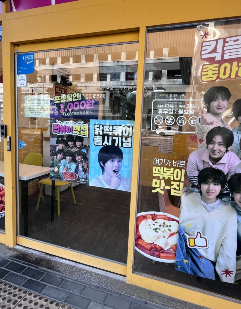 스텔라떡볶이 경기오산대역점 사진 2