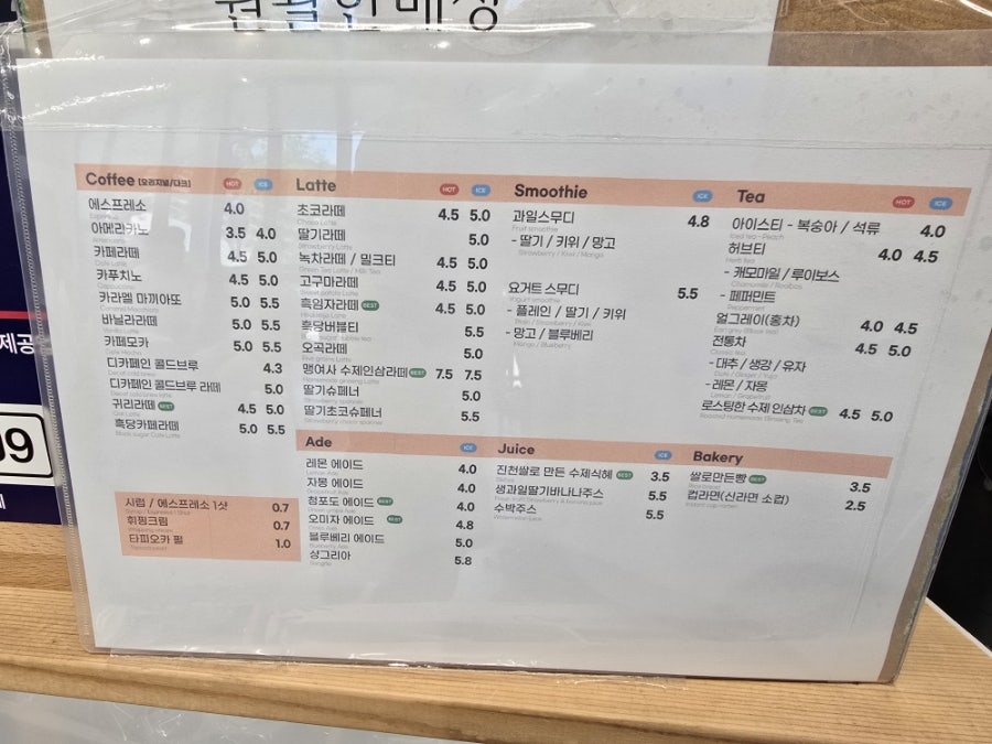 더미르카페 사진 6