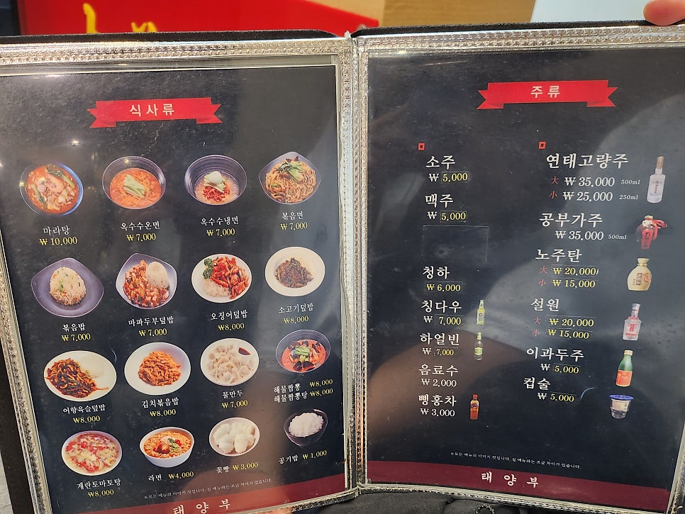 태양부양꼬치 사진 4