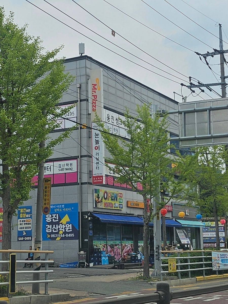 미스터피자 김제점 사진 2