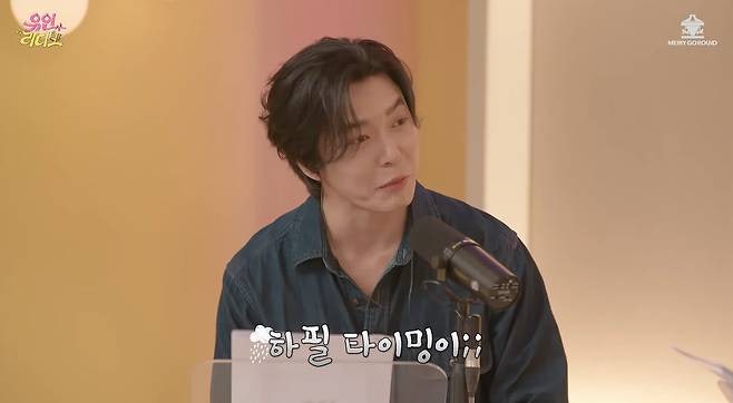 은밀한 감사 김재욱 영화수입 사업 실패 코로나로 홀랑 말아먹었다 5년 상처였다