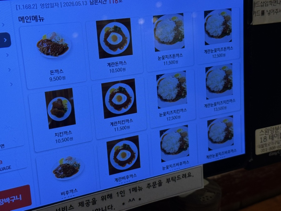 사해방 사진 4
