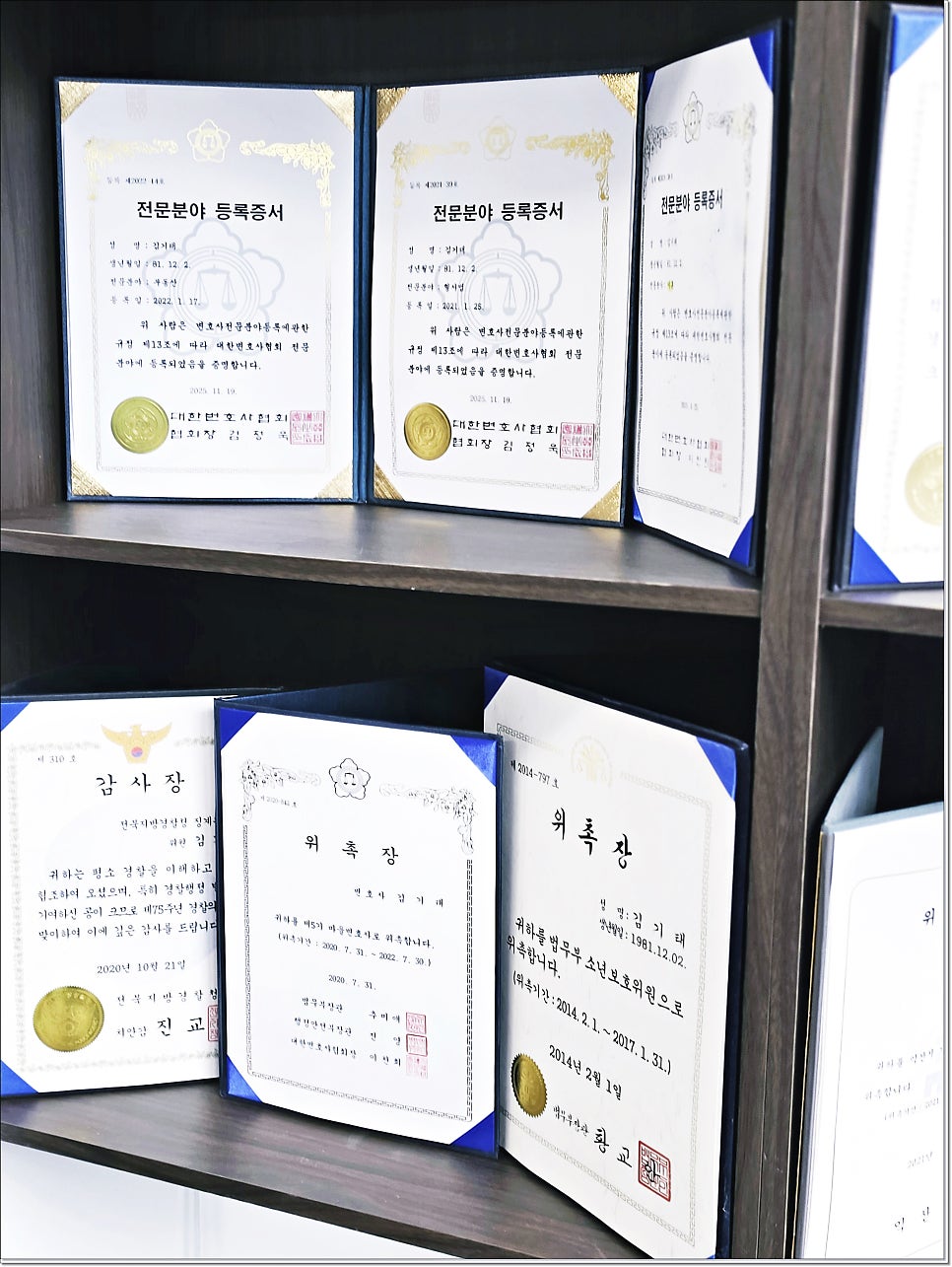 전주법률사무소 전주법무법인 비교 차이점 관련 사진