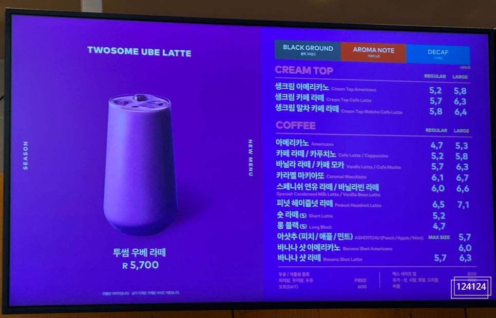 투썸플레이스 강서화곡로점 사진 6