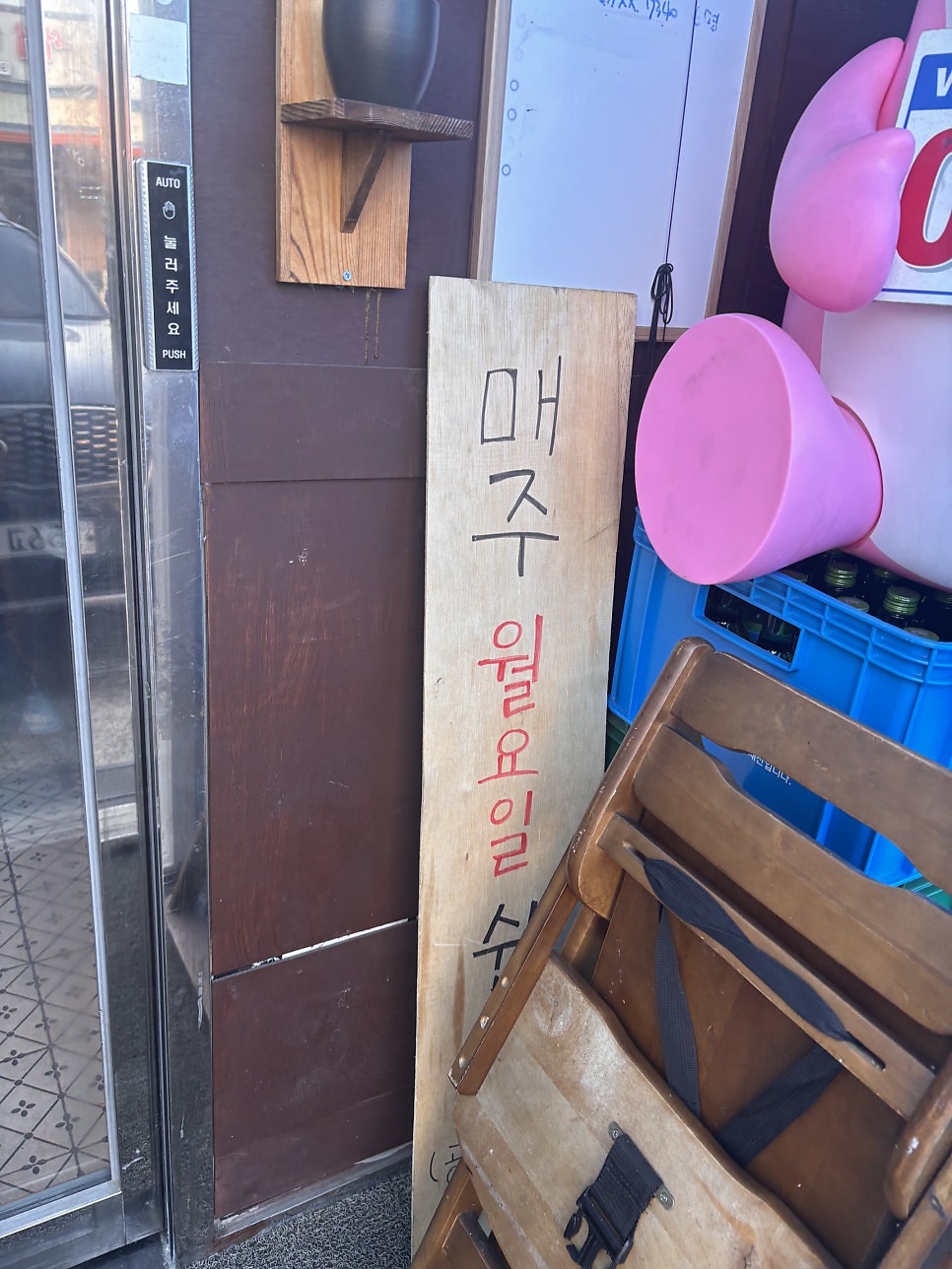 황금돼지 사진 4