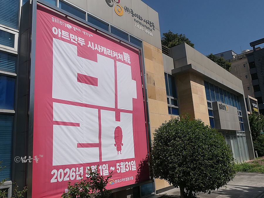 생각상자 사진 1