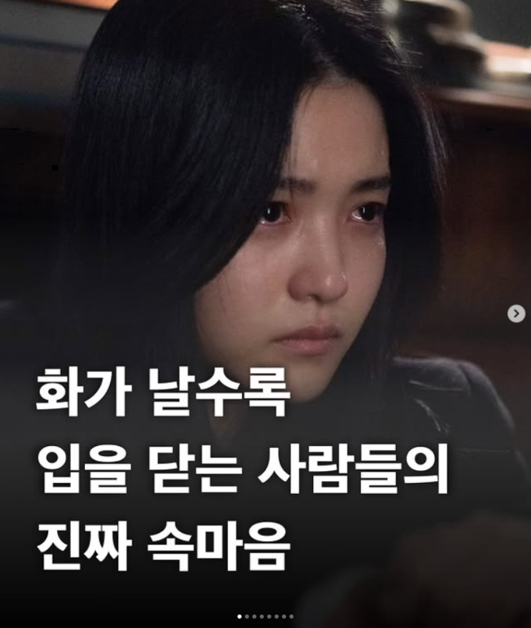  화가 나면 말을 안 하는 사람