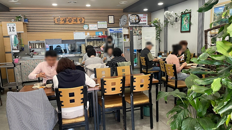 한성삼계탕 사진 3