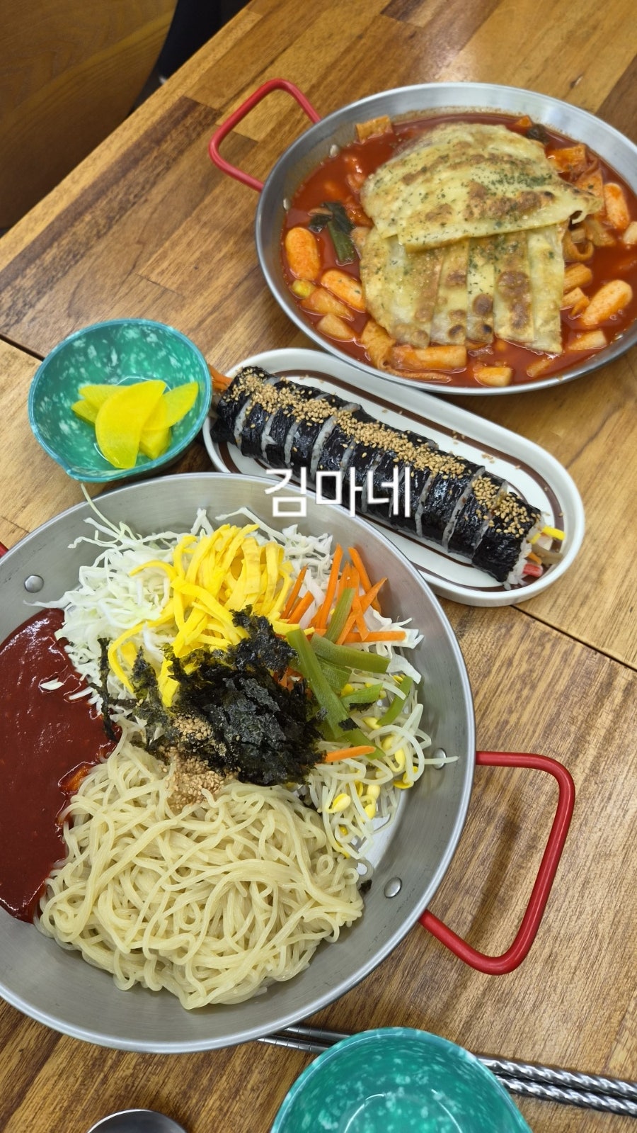 김마네 사진 5