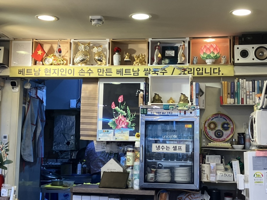사이공빌리지 사진 5