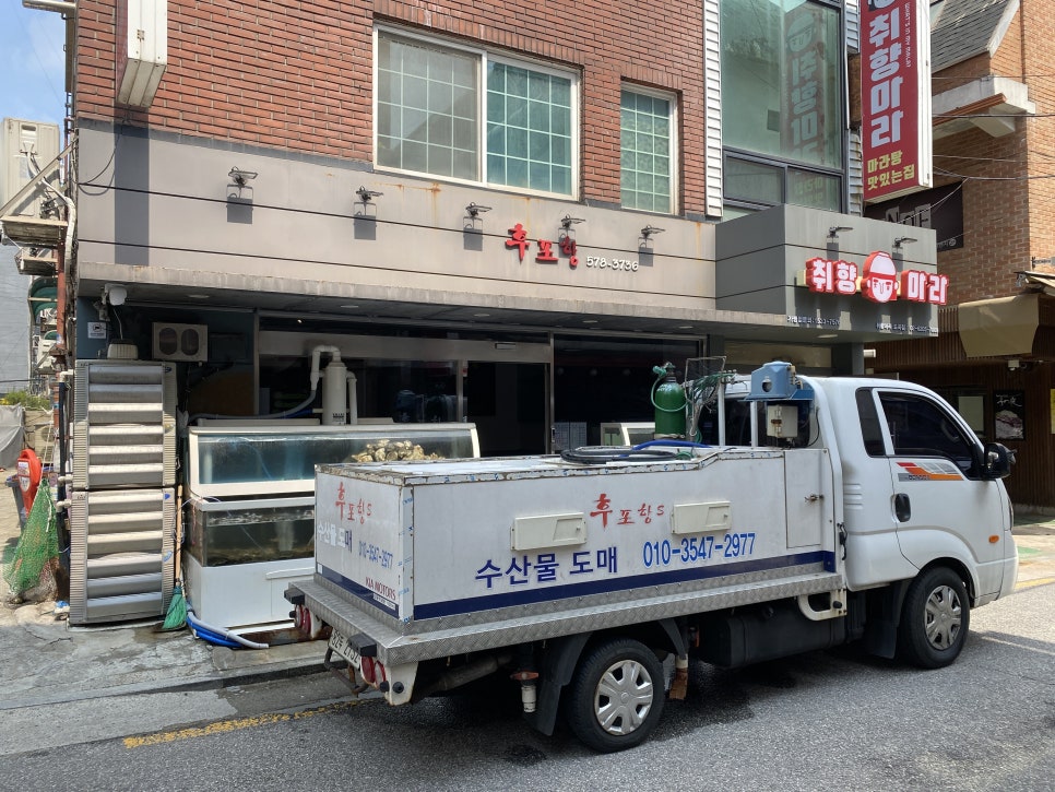 후포항 사진 3