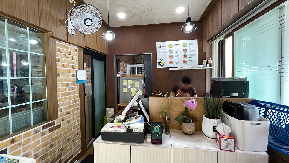 소풍김밥 사진 4