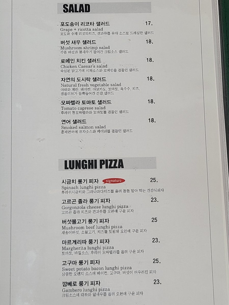 초록원 사진 4