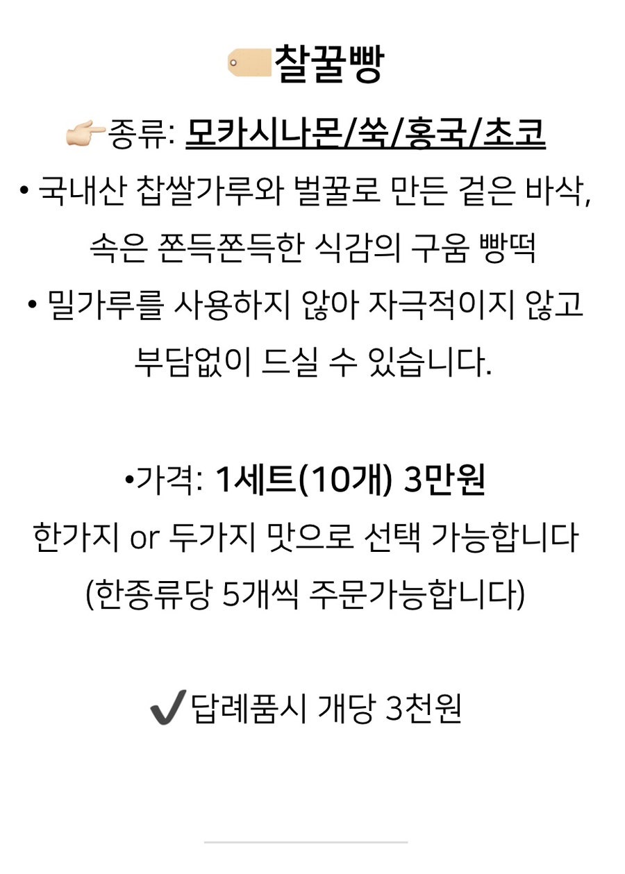 바이쌀 사진 5