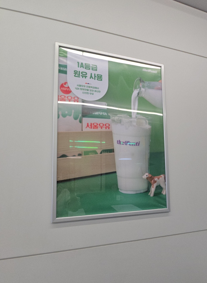 더벤티 전주신일강변점 사진 3