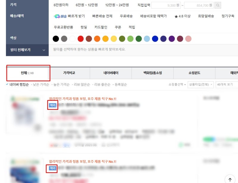 호주 오메가3 직구 전 체크해야 할 성분 품질 기준 선택법