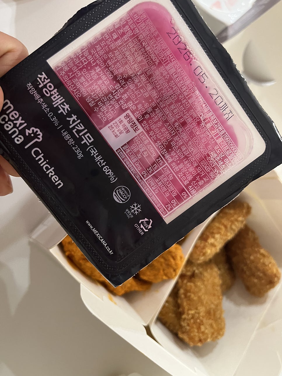 멕시카나치킨 한화에코소래점 사진 5